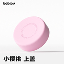 bablov像素玻璃杯配件食品级硅胶吸管定制水杯挂件