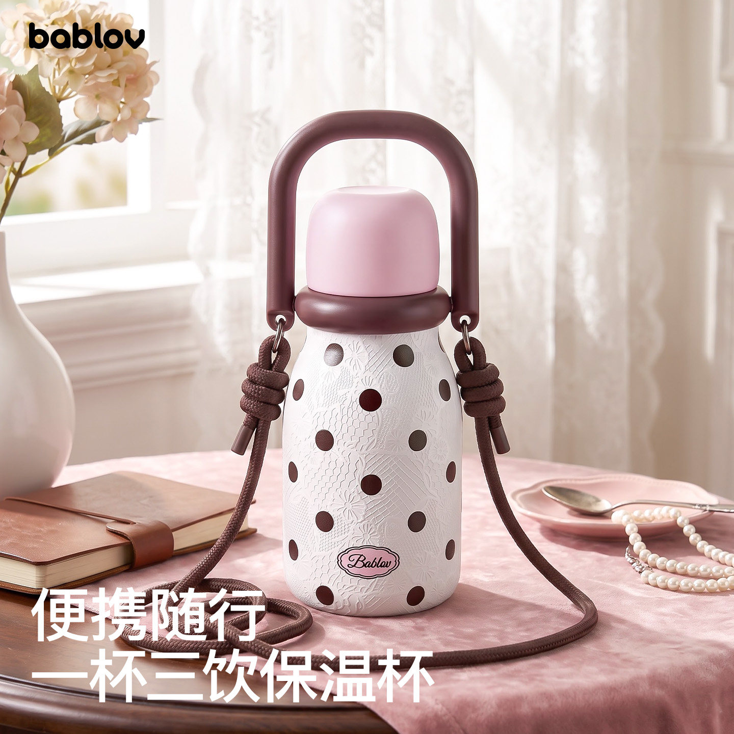 bablov花伴森波点保温杯女生便携吸管大容量高颜值新款外出手提杯