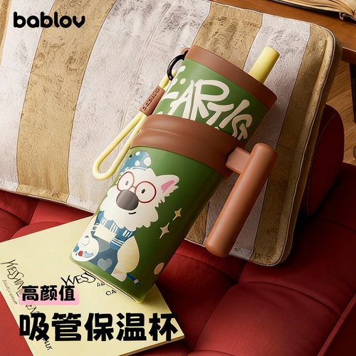 bablov高颜值桌面把手吸管保温杯