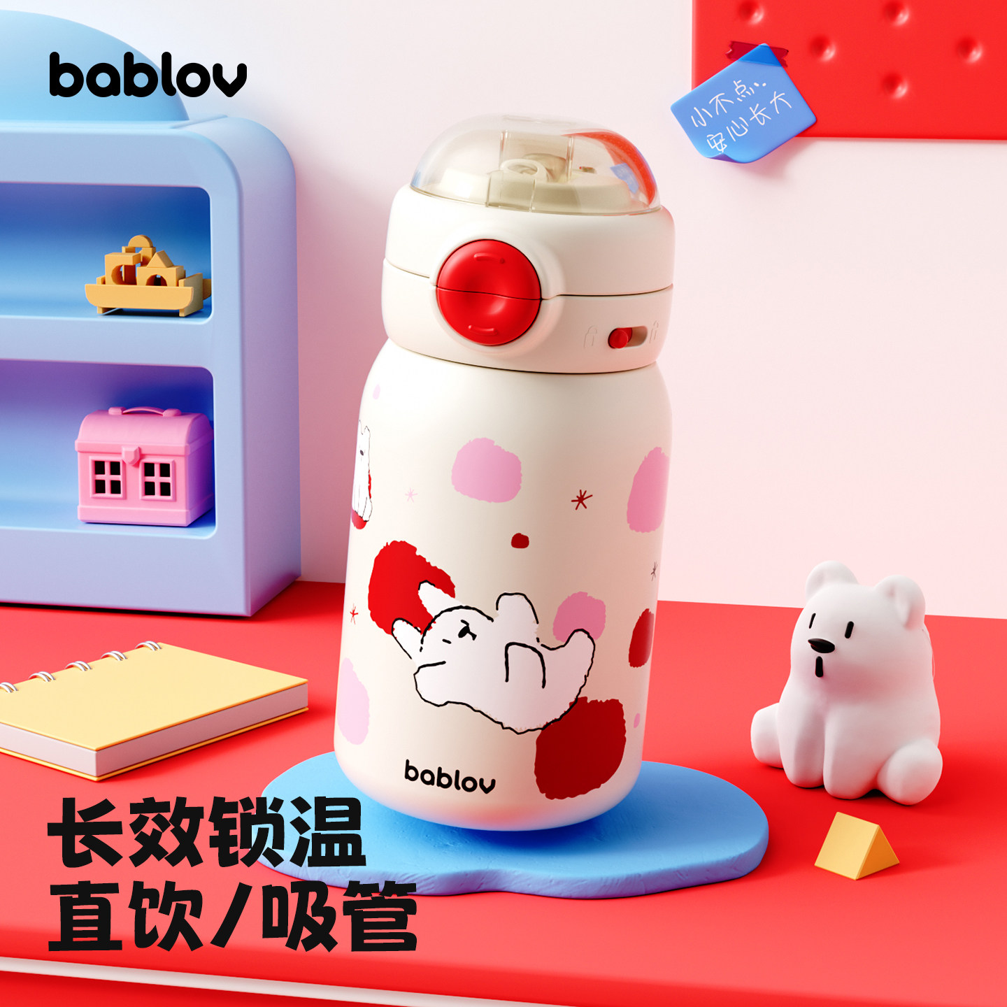 【弯弯推荐】bablov花伴森儿童水杯保温杯吸管杯可爱保温杯儿童