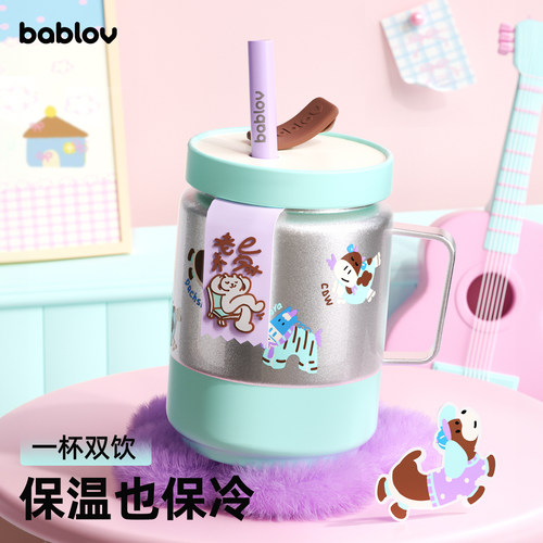 bablov高颜值女生保温杯不锈钢咖啡吸管桌面水杯