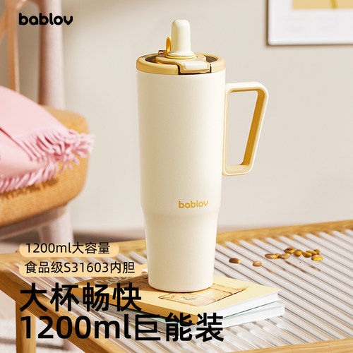 bablov大容量保温杯吸管杯男生