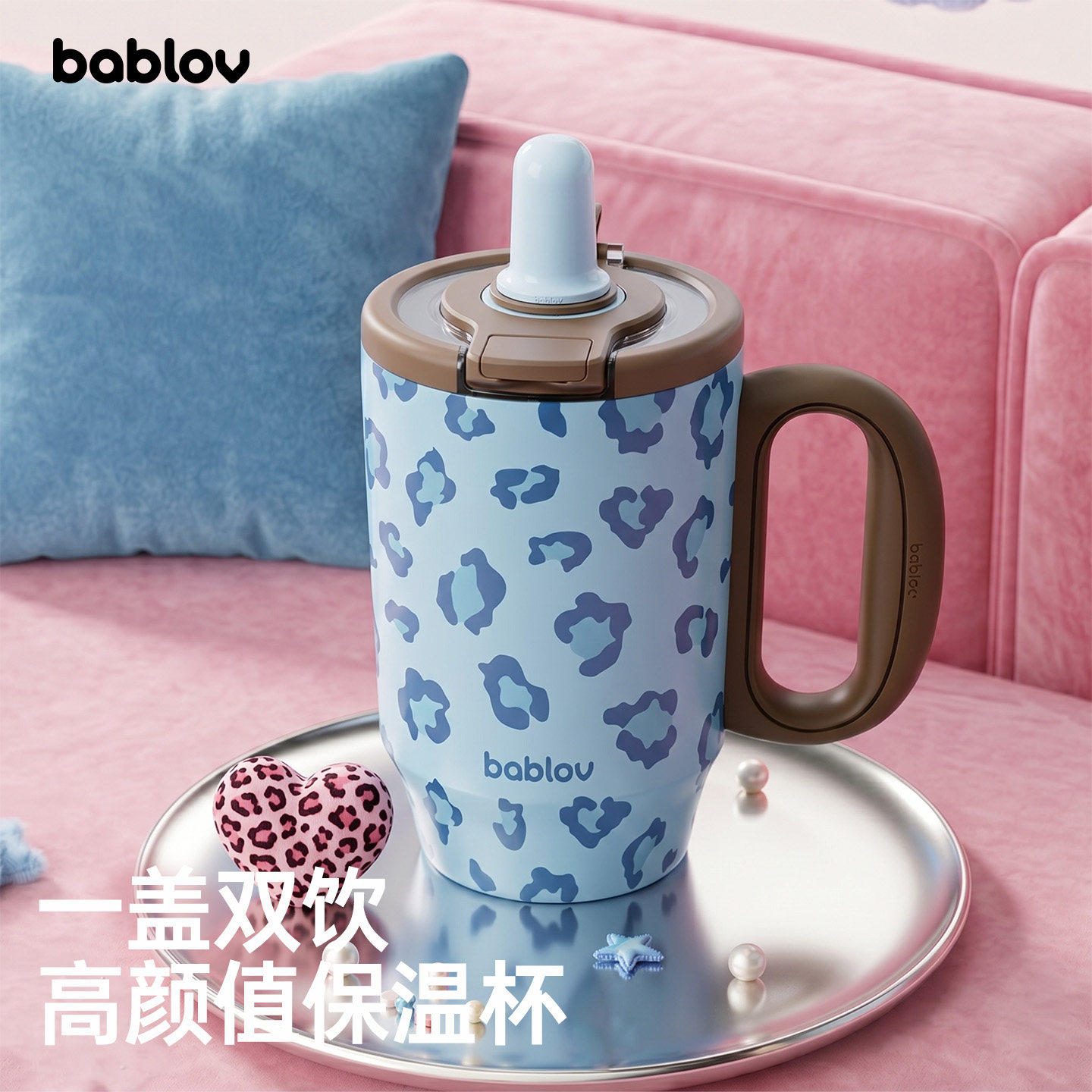 bablov保温杯高颜值女生新款吸管水杯陶瓷覆膜内胆办公室咖啡杯子