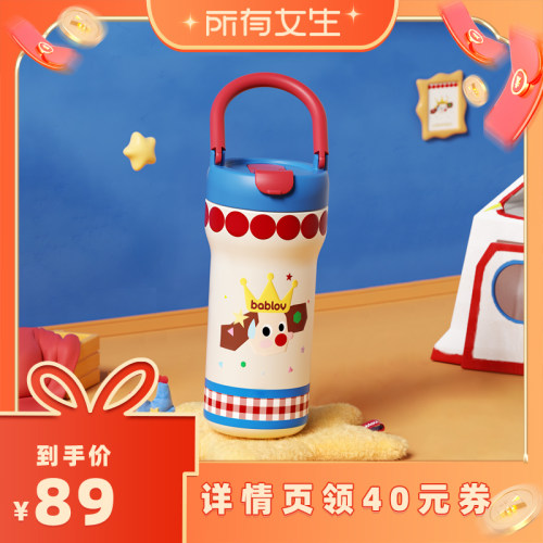 高颜值便携生日礼物吸管杯杯子