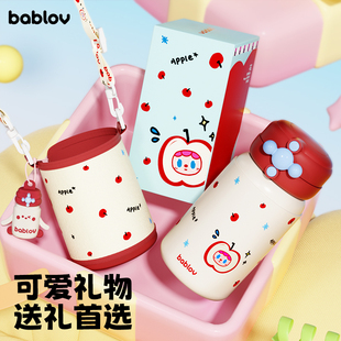 bablov保温杯儿童便携316L不锈钢杯子学生可爱新款随行带吸管水杯