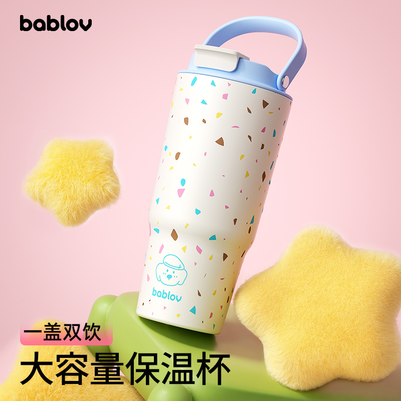 bablov高颜值女316不锈钢保温杯