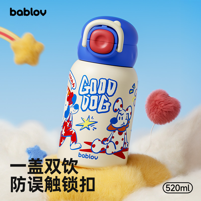 bablov儿童吸管保温杯上学专用
