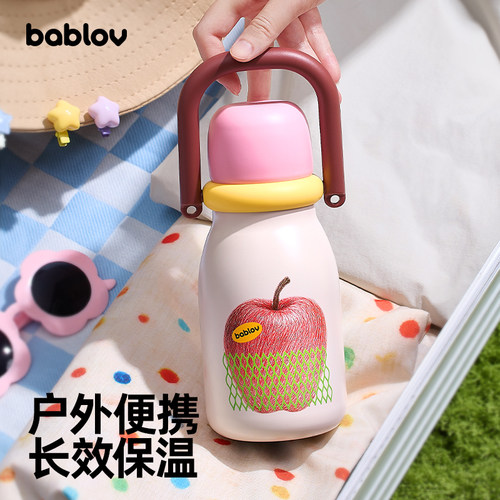 一盖三饮 长效保温 便携出行 超大容量