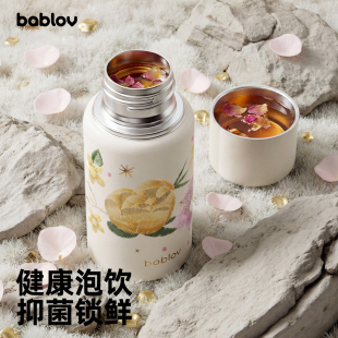 bablov纯钛保温杯双层女生新款咖啡焖泡茶水杯送礼杯子随行钛杯