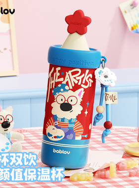 bablov保温杯女生高颜值吸管杯学生生日礼物新年水杯2025新款杯子