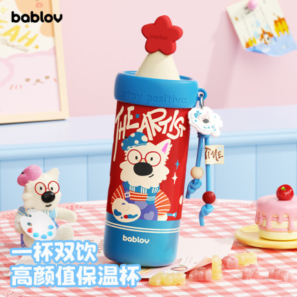 bablov保温杯女生高颜值吸管杯教师节礼物送老师可爱水杯便携杯子