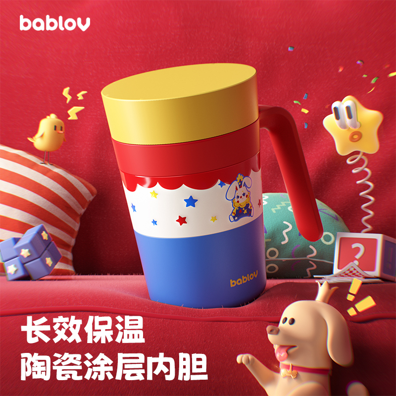 陶瓷涂层内胆  保温保冷