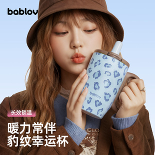 bablov保温杯女生陶瓷覆膜内胆高颜值桌面吸管水杯大容量咖啡杯子