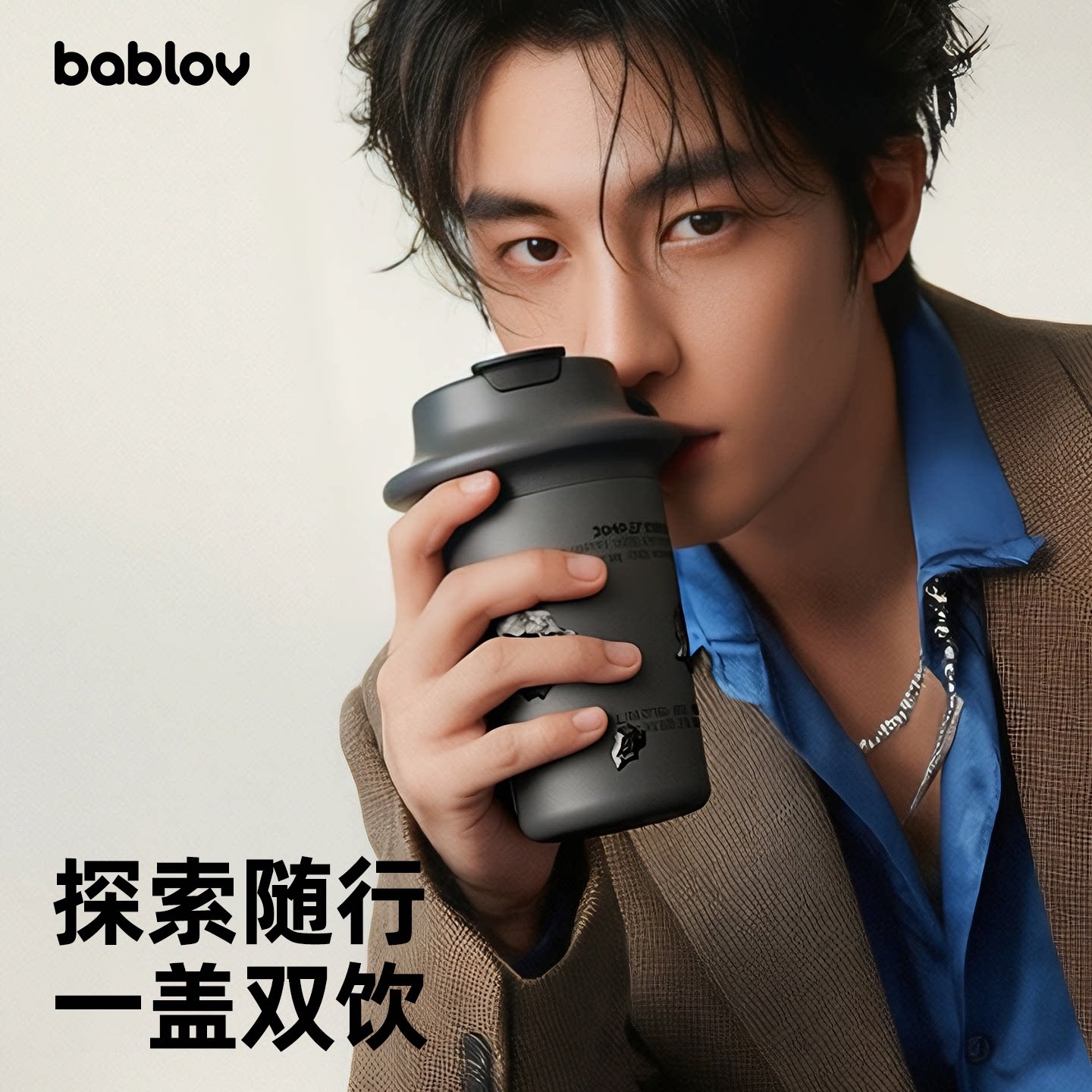 bablov保温杯车载咖啡杯男士图片