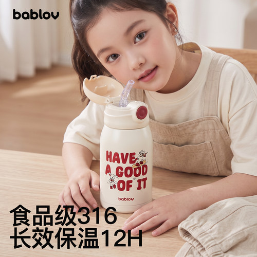 bablov儿童宝宝上学专用保温水杯
