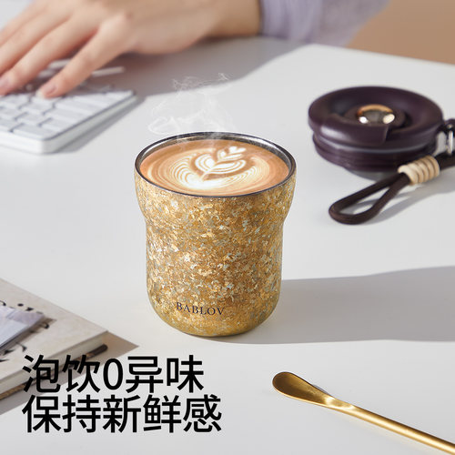 bablov纯钛咖啡杯女生