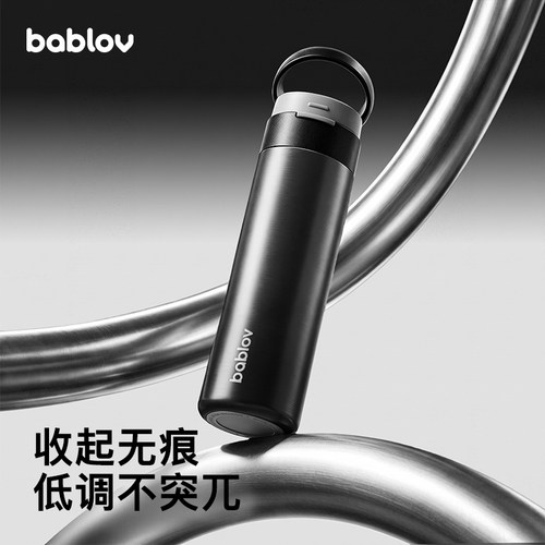 bablov不锈钢便携保温杯