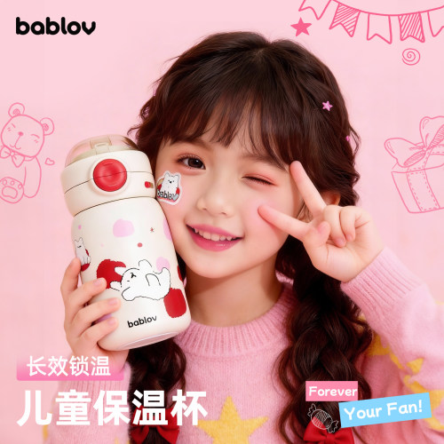 bablov儿童吸管保温杯上学专用