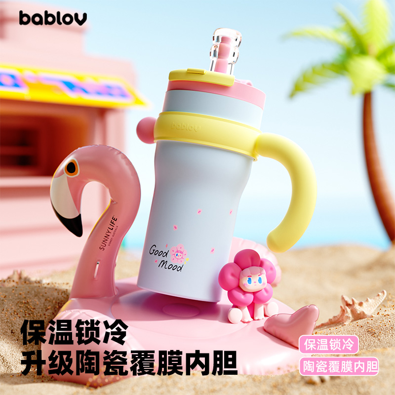 bablov吸管保温杯陶瓷覆膜大容量