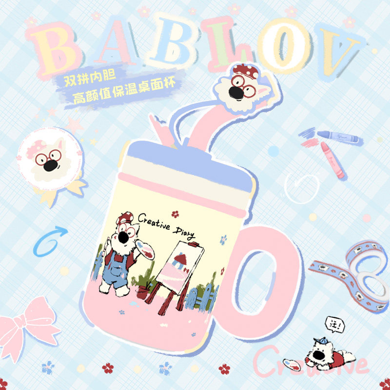 bablov玻璃杯高硼硅女生高颜值水杯便携吸管杯茶水分离杯子耐高温