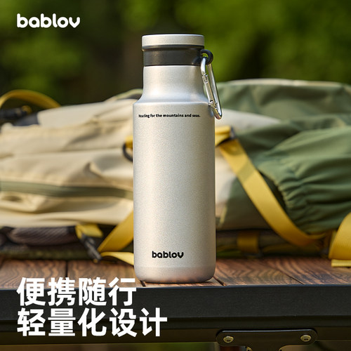 bablov户外不锈钢保温杯男生礼物