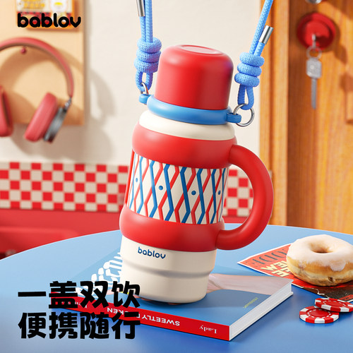 bablov保温杯大容量便携水壶