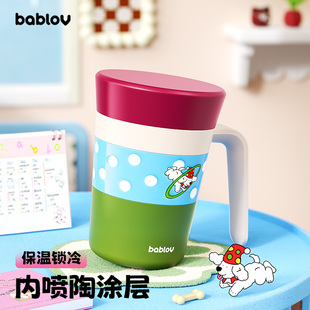 bablov陶瓷内胆保温杯水杯女生高颜值办公室生日礼物咖啡马克杯子