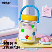 bablov豆浆水杯女生夏日高硼硅外带玻璃杯子可携式 牛奶早餐杯耐高
