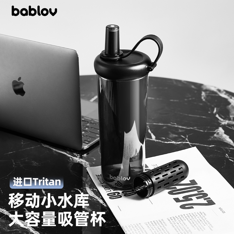 bablov吸管水杯男生车载大容量夏季便携随行学生高颜值塑料杯子