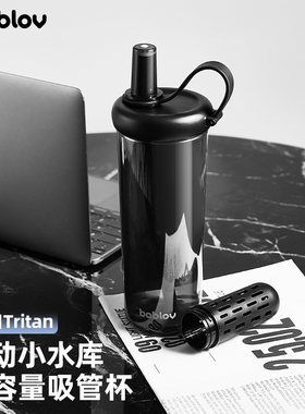bablov吸管水杯男生车载大容量夏季便携随行学生高颜值塑料杯子