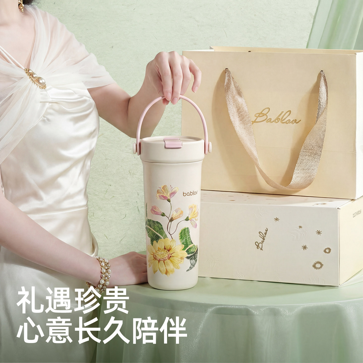 bablov纯钛保温杯便携女生咖啡杯