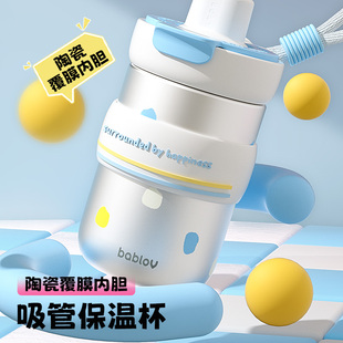 bablov保温杯女生高颜值咖啡杯不锈钢陶瓷吸管水杯茶水分离杯子