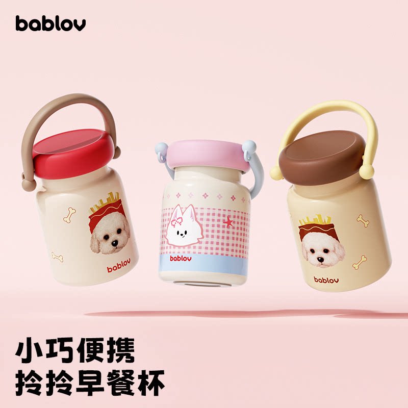 bablov外出便携保温杯女生高颜值小巧小容量儿童手提水杯咖啡杯子