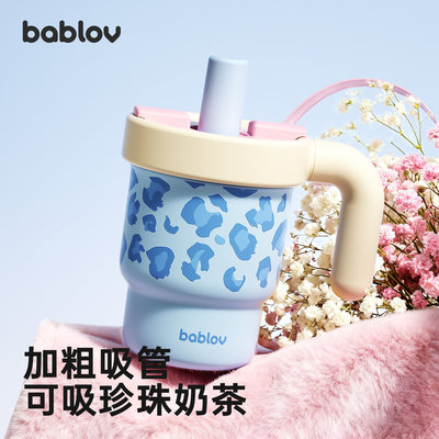 【白鹿同款】咕嘟豹纹桌面保温杯