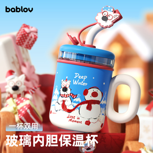 bablov保温杯玻璃内胆圣诞高颜值生日礼物杯子女生吸管水杯新款