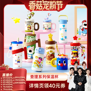 bablov花伴森2026新查理系列保温杯高颜值水杯 香菇宠粉节