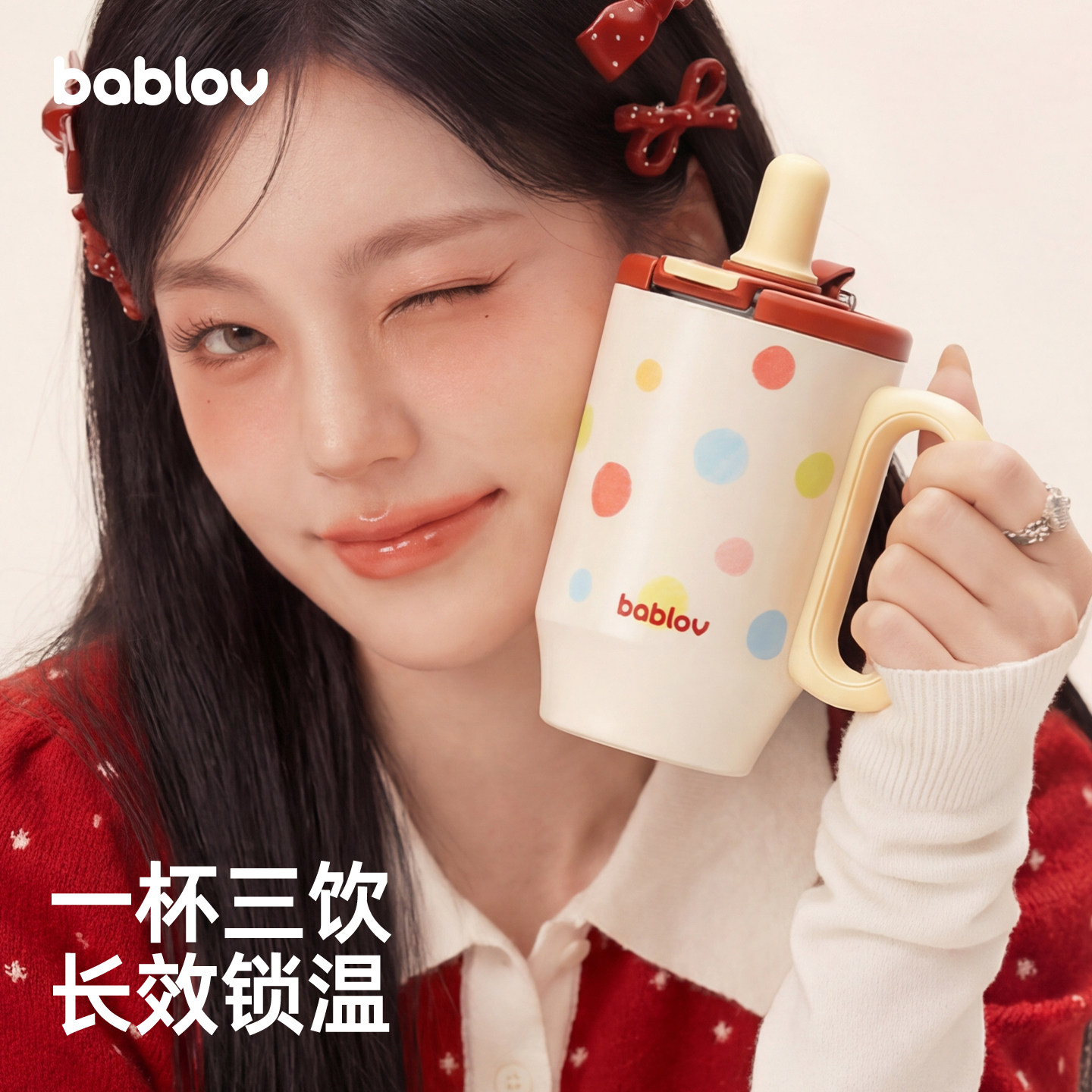 bablov吸管保温杯女生高颜值水杯生日礼物大容量办公桌面咖啡杯子