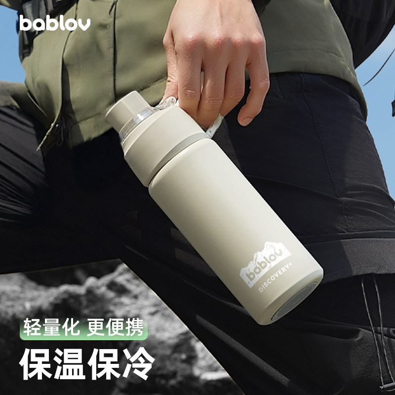 ��ʯ��620ml�����±��� ������С� bablov���±������˶����в���ֱ���Ů��Яˮ�������ɽ����ˮ��