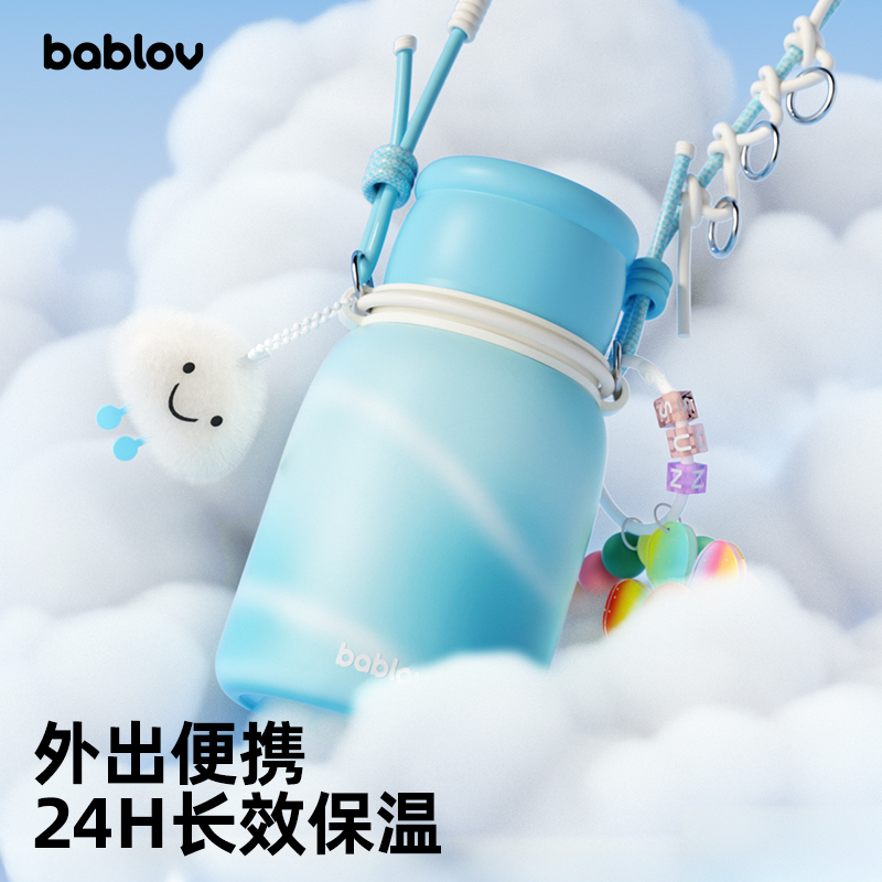 bablov吸管杯保温杯女生水杯