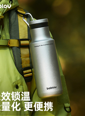 bablov保温杯水杯女生高颜值2025新款316L不锈钢运动便携户外杯子