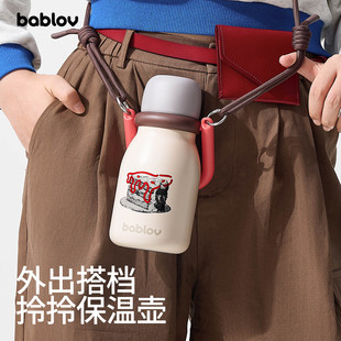 bablov保温杯女生高颜值新款大容量手提吸管水杯外出随行便携杯子