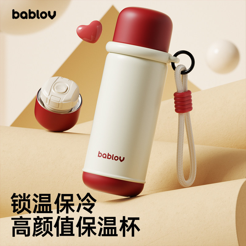 bablov红色保温杯女生高颜值水杯图片