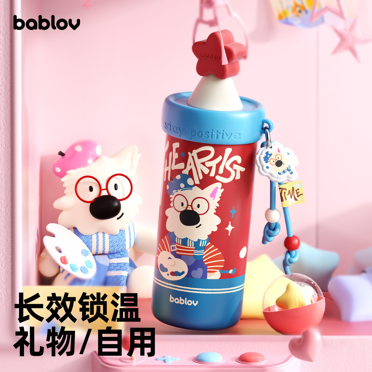 bablov花伴森保温杯情人节送女友送闺蜜高级感生日礼物水杯送朋友