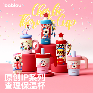 【新年礼物】bablov保温杯女生吸管杯子桌面高颜值不锈钢内胆水杯