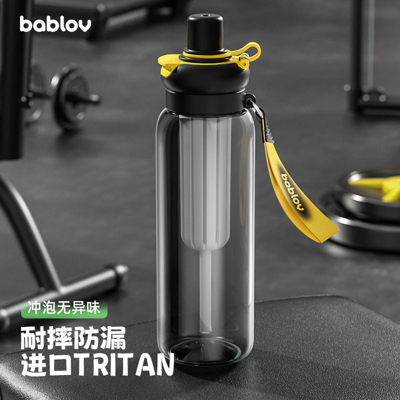 bablov男生大容量运动水杯
