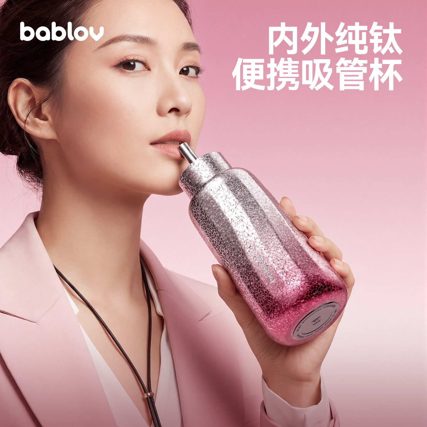 bablov纯钛保温杯女生便携钛杯高颜值咖啡杯生日礼物水杯子伴手礼