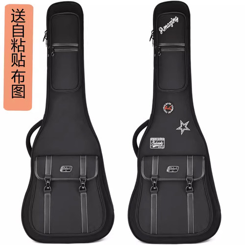 40寸民谣加厚吉他背包