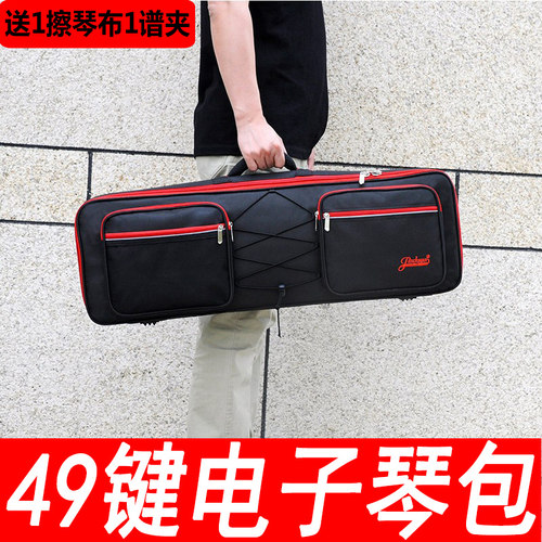49键电子琴包合成器键盘包midi