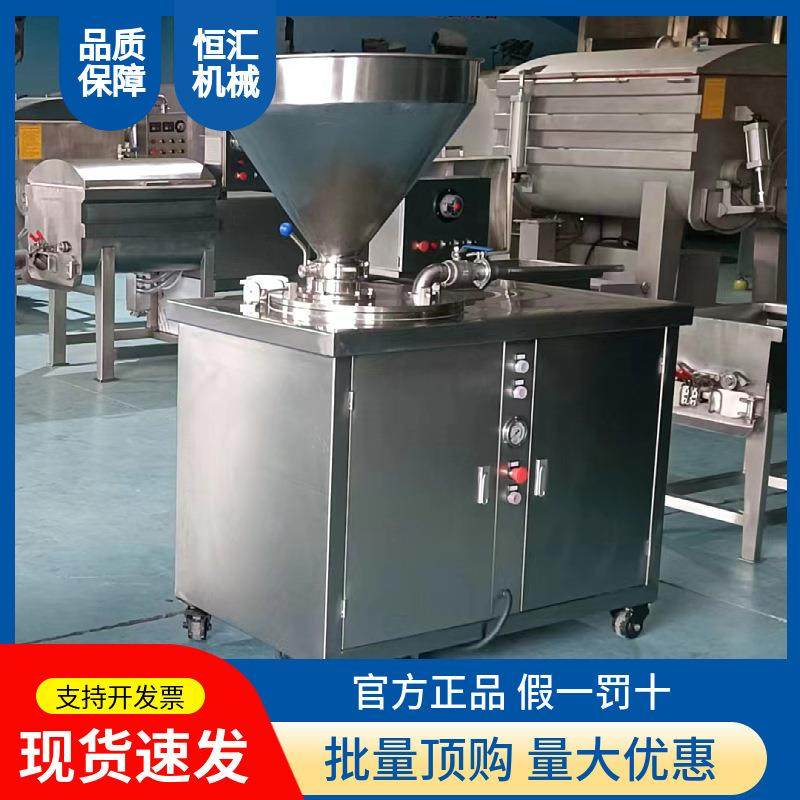 厂家自动灌肠机广东腊肠液压灌肠设备新款糯米灌肠机不锈钢,清洗/食品/商业设备,其他食品加工设备,淘宝优惠券,粉丝福利购,淘宝优惠卷