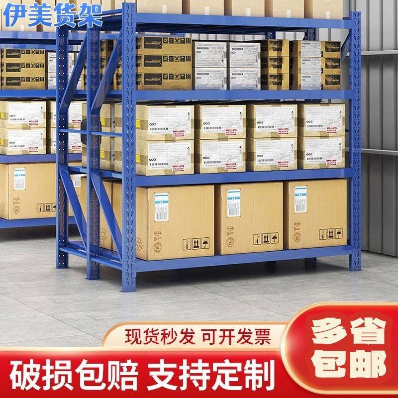 仓库中型货架家用可调节置物架储物架仓储库房移动货架多层铁架子